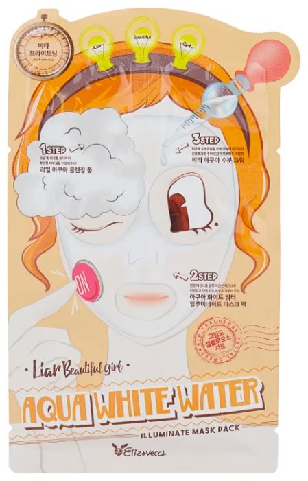 Маска увлажняющая и осветляющая Elizavecca Aqua White Water Illuminate Mask Pack