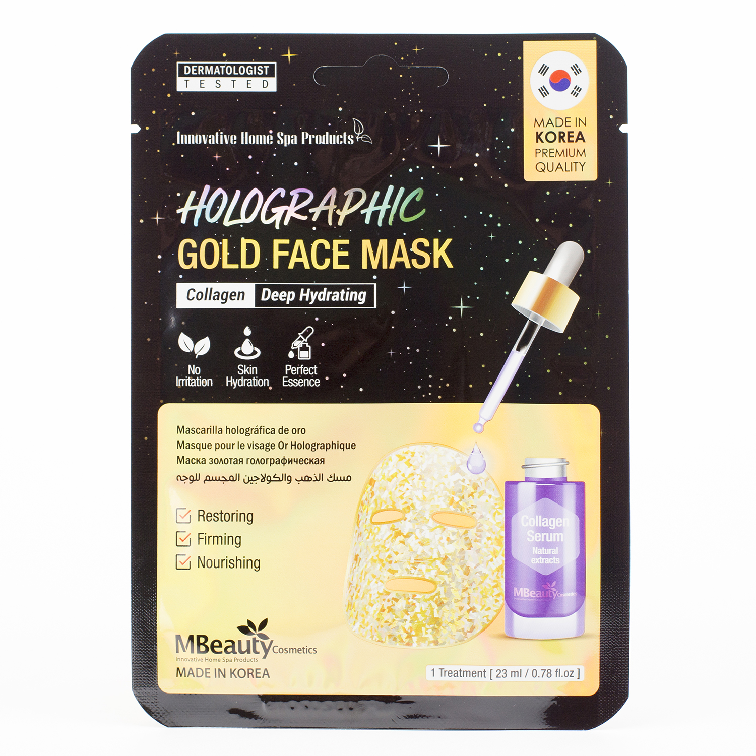 Голографическая золотая маска для лица с коллагеном MBeauty Holographic Gold Collagen Face Mask, 23мл