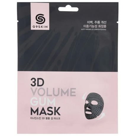 Маска для лица омолаживающая G9SKIN 3D Volume Gum Mask 23мл - фото 1