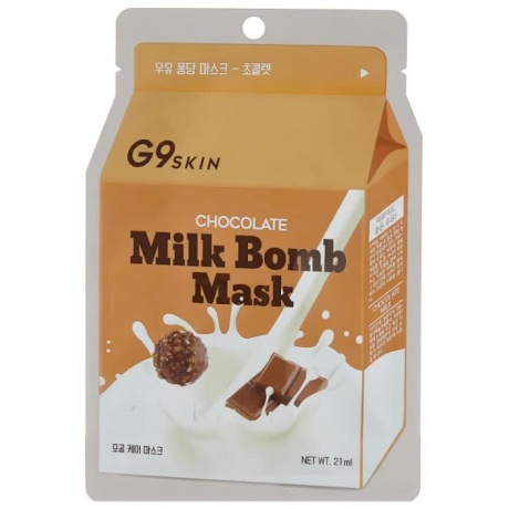 Маска для лица тканевая G9SKIN Milk Bomb Mask Chocolate 21мл - фото 1