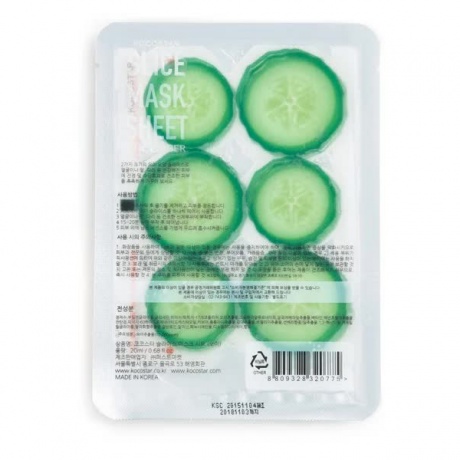 Маска-слайс для лица тканевая успокаивающая G9SKIN Slice Mask Sheet - Cucumber 10мл - фото 2
