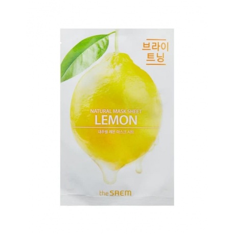 Маска тканевая с экстрактом лимона The Saem Natural Lemon Mask Sheet 21 мл - фото 1