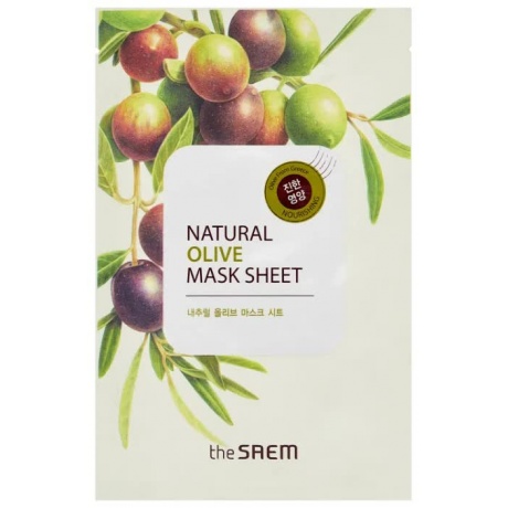 Маска тканевая с экстрактом оливы The Saem Natural Olive Mask Sheet 21 мл - фото 1