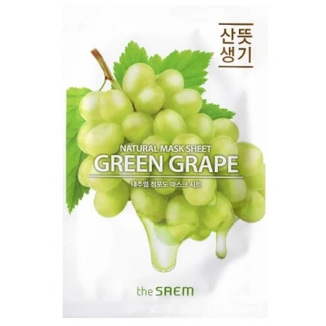 Маска тканевая с экстрактом винограда The Saem  Natural Green Grape Mask Sheet 21 мл - фото 1