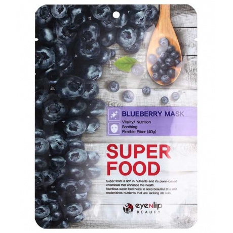 ENL SUPER FOOD Маска для лица тканевая EYENLIP SUPER FOOD BLUEBERRY MASK  23мл - фото 1