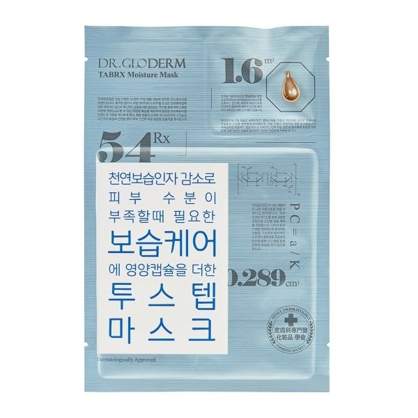 

DR.GLODERM Двухступенчатая маска для лица Moisture TabRX Mask, увлажняющая, 25 мл