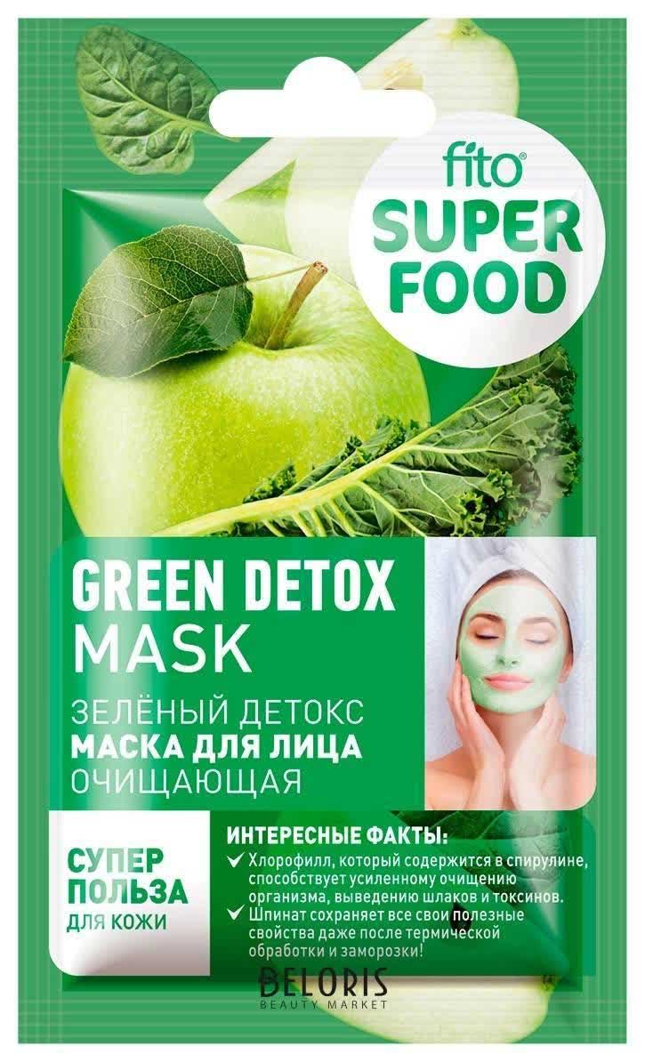 Маска для лица Fito косметик Superfood Очищающая Зеленый детокс 10мл