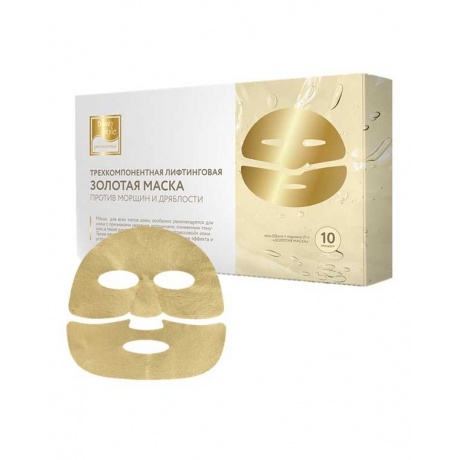 Трехкомпонентная лифтинговая золотая маска Beauty Style (5 гр+50 мл+маска) *10 шт - фото 1