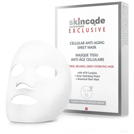 Клеточная антивозрастная маска SkinCODE 20 мл.* 5 шт - фото 1