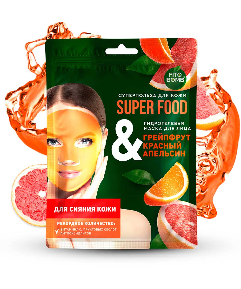 Гидрогелевая маска для лица Грейпфрут & красный апельсин для сияния кожи Fito косметик 38 г