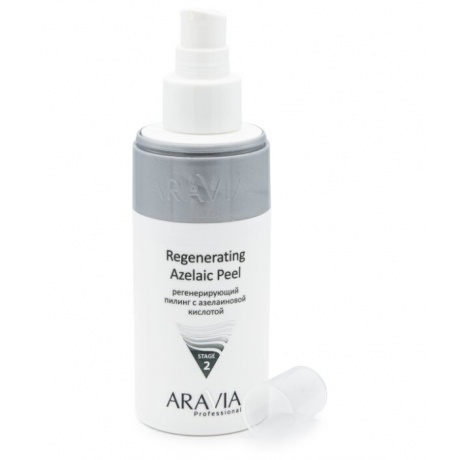 Регенерирующий пилинг Aravia Professional с азелаиновой кислотой Regenerating Azelaic, 150 мл - фото 2