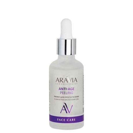 Пилинг для упругости кожи с AHA и PHA кислотами 15% ARAVIA Laboratories Anti-Age Peeling 50 мл - фото 5