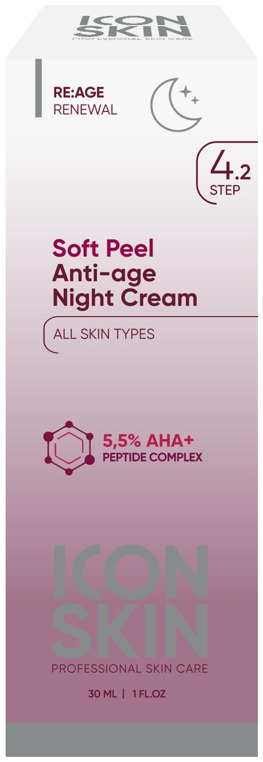 Крем-пилинг для лица ночной Icon Skin омолаживающий обновляющий с пептидами, гиалурон. и AHA-кислотами, 30 мл - фото 2