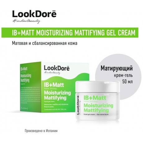 Матирующий гель-крем Lookdore IB+Matt для проблемной кожи лица 50 ml - фото 4