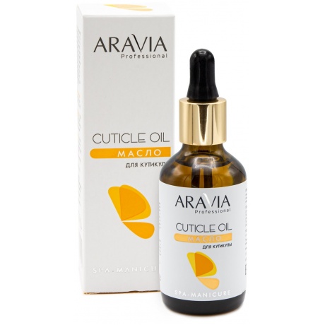 Масло для кутикулы Aravia Professional &quot;Cuticle Oil&quot;, 50мл. - фото 1