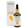 Масло для кутикулы Aravia Professional "Cuticle Oil", 50мл.