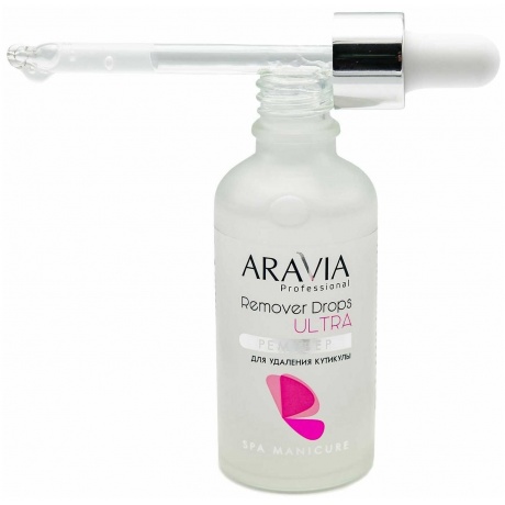 Ремувер для удаления кутикулы ARAVIA Professional Remover Drops Ultra 50мл - фото 4