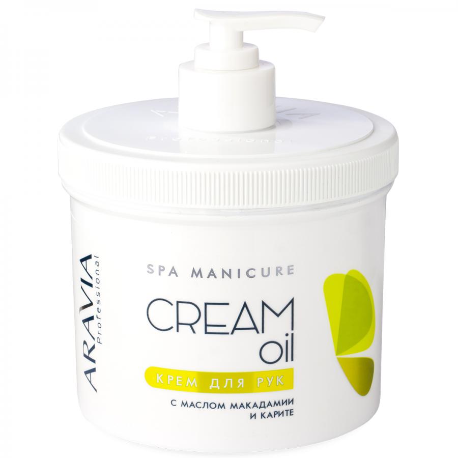 Крем для рук Aravia Professional Cream Oil, 550 мл, с маслом макадамии и карите