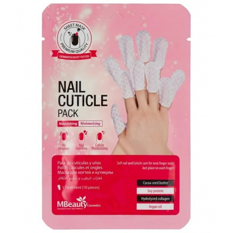 Маска для ногтей и кутикулы MBeauty Nail Cuticle Pack, 4,5г - фото 1