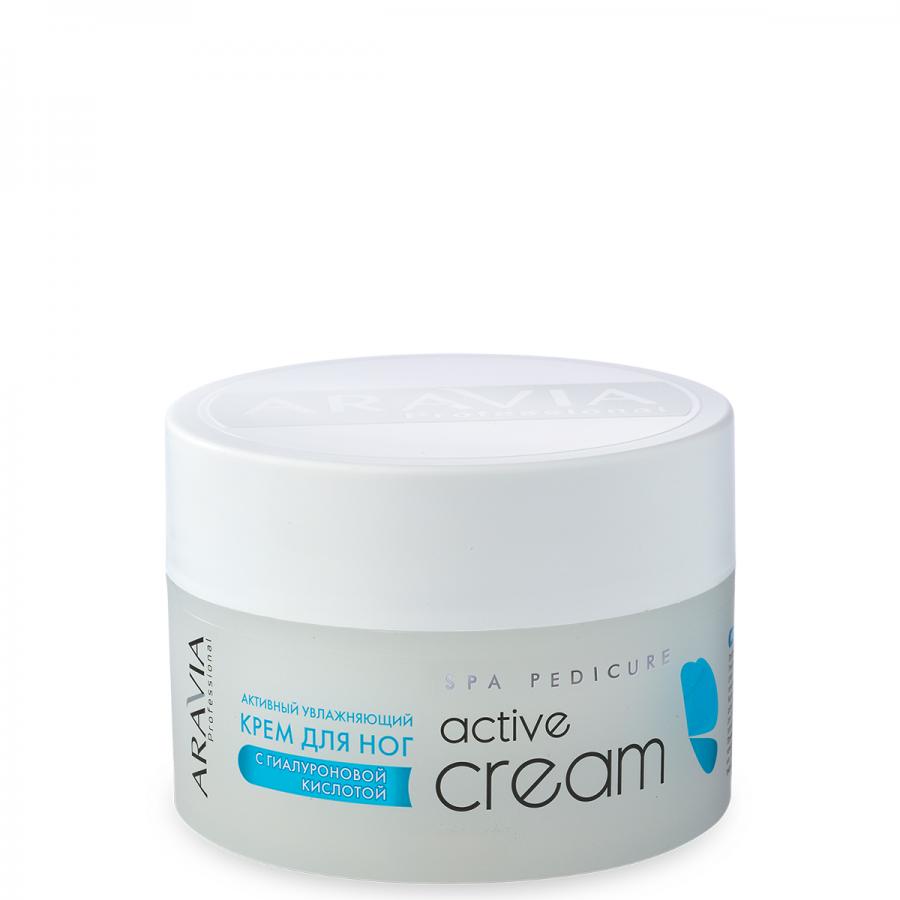 Крем для ног Aravia Professional Active Cream, 150 мл, активный, увлажняющий, с гиалуроновой кислотой