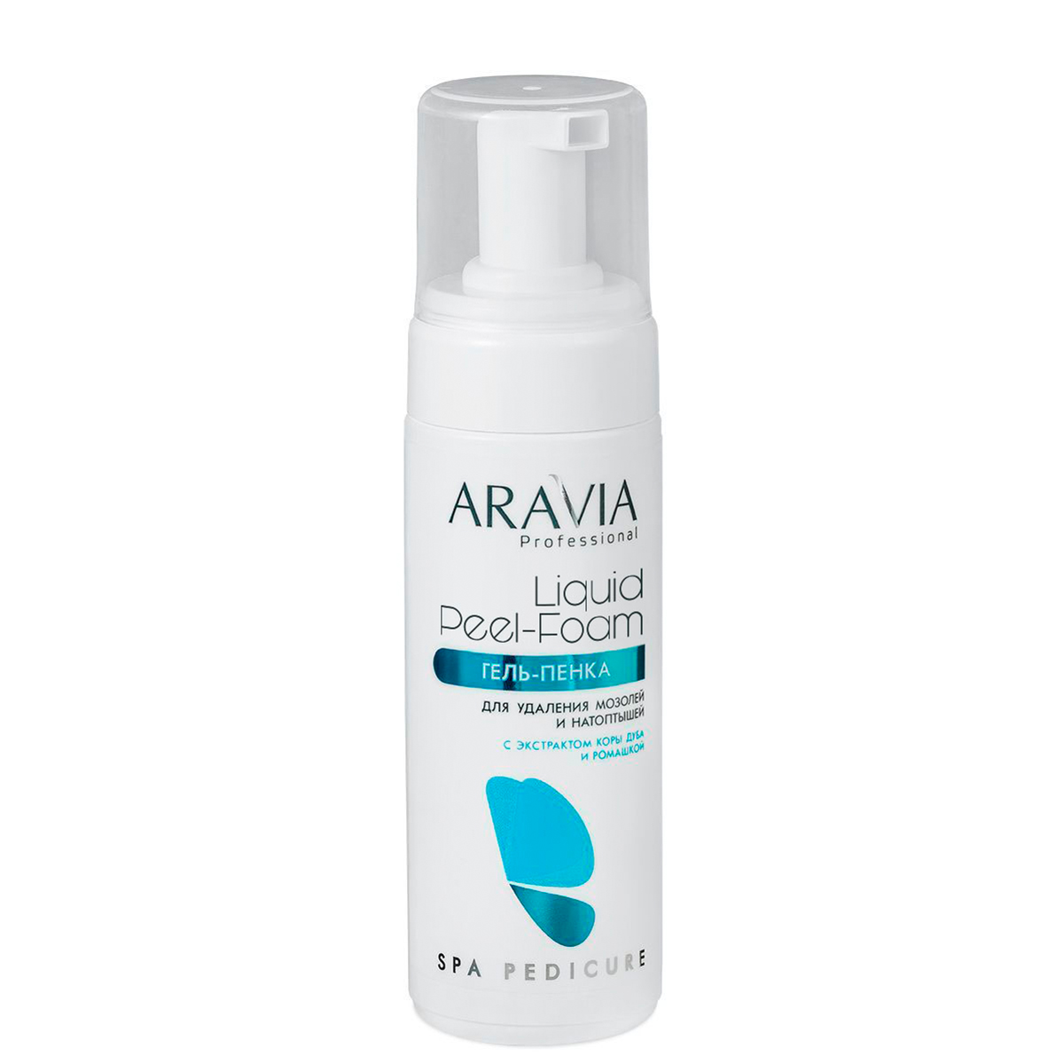 Гель-пенка для удаления мозолей и натоптышей Aravia Professional Liquid Peel-Foam, 160 мл