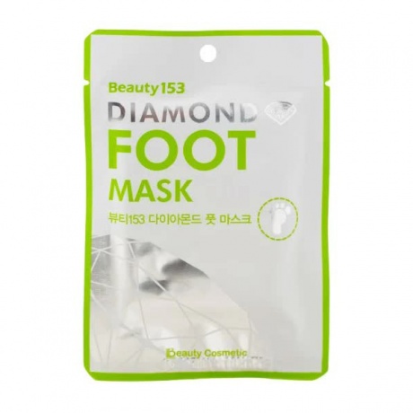 Маска для ног Beauty 153 Diamond Foot Mask - фото 1