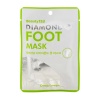 Маска для ног Beauty 153 Diamond Foot Mask