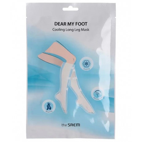 Маска для ног охлаждающая удлиненная The Saem Dear My Foot Cooling Long Leg Mask - фото 1