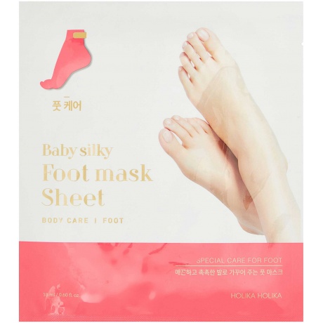 Holika Holika Увлажняющая тканевая маска для ног Baby Silky Foot Mask AD, 18 мл - фото 1