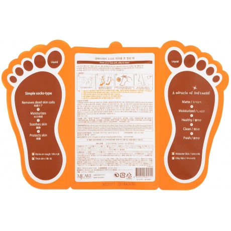 Пилинг для ног Mijin Cosmetics Foot Peeling Pack 2*15 мл - фото 3