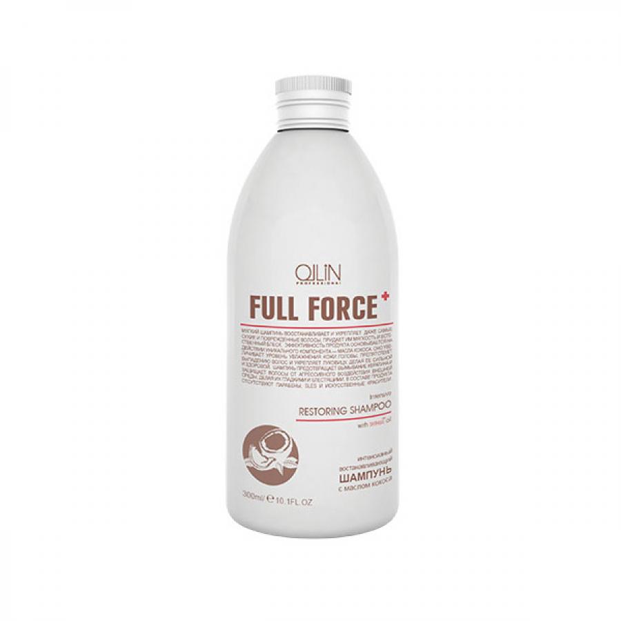 Шампунь для волос Ollin Professional Full Force, 300 мл, с маслом кокоса интенсивный восстанавливающий