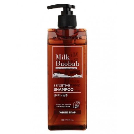 Шампунь MilkBaobab Sensitive Shampoo White Soap 500ml - фото 1