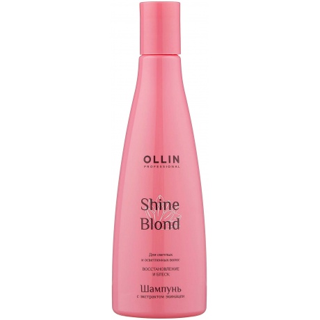 Шампунь Ollin Professional Shine Blond с экстрактом эхинацеи 300мл - фото 1