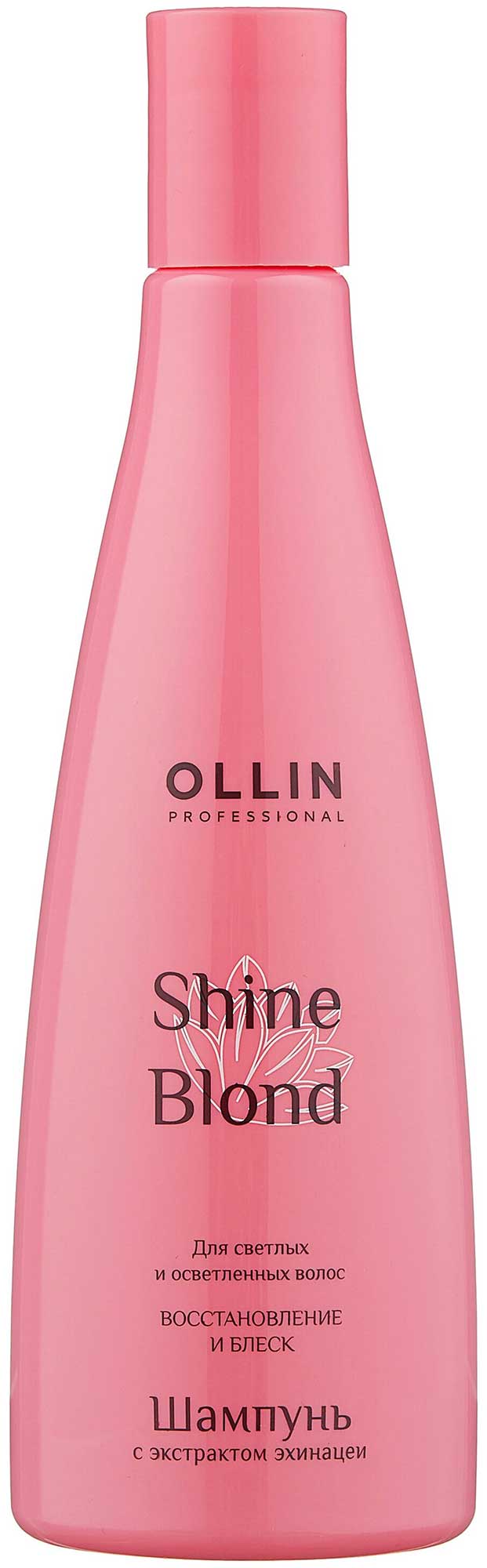 Шампунь Ollin Professional Shine Blond с экстрактом эхинацеи 300мл