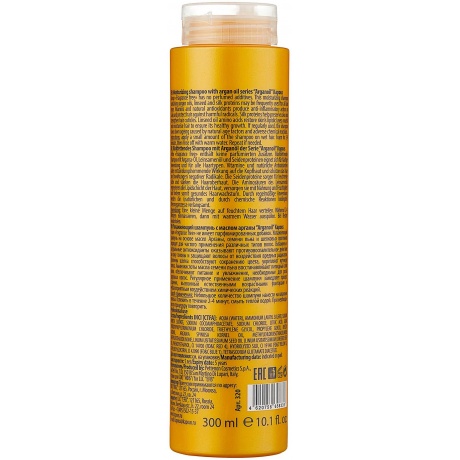 Увлажняющий шампунь для волос Kapous с маслом арганы «Arganoil» 300 мл - фото 2