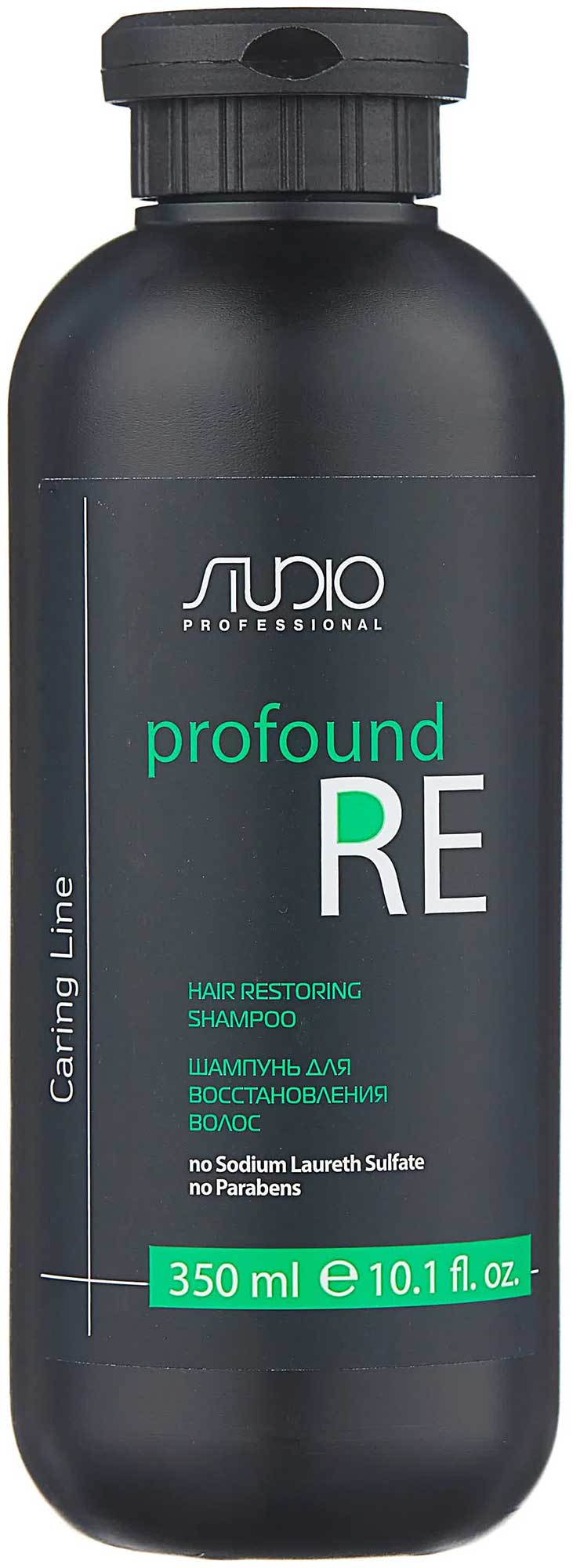 Шампунь Kapous Studio для восстановления волос Profound Re серии Caring Line  350 мл