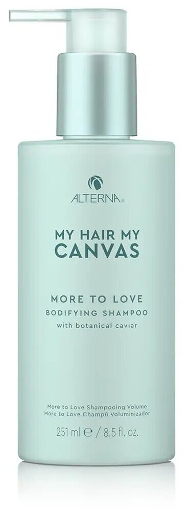 Шампунь для объема и уплотнения волос Alterna Нечто большее My Hair My Canvas More to Love Bodifying shampoo, 251 мл