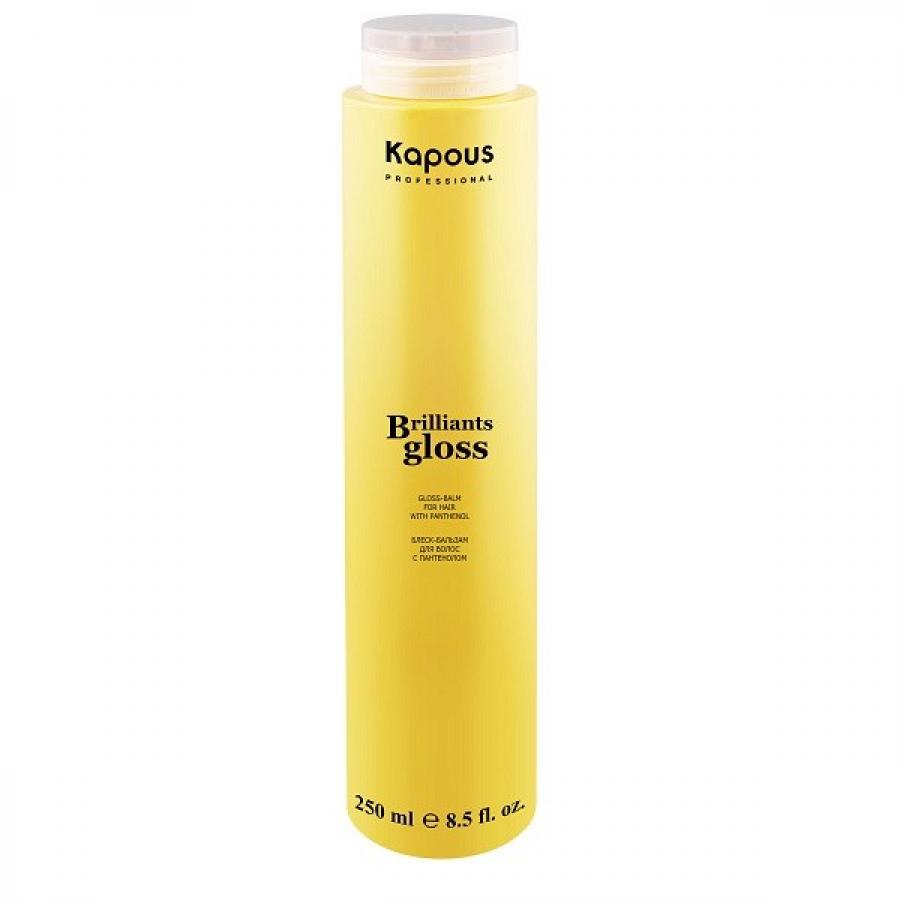 Бальзам для волос Kapous Brilliants gloss, 250 мл, блеск