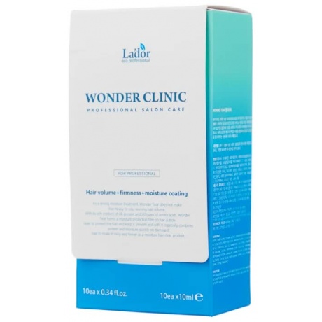 Набор бальзамов для волос La'dor Wonder Clinic Puch Set (10ml+10ml) * 5ea 10мл/10мл*5 - фото 1