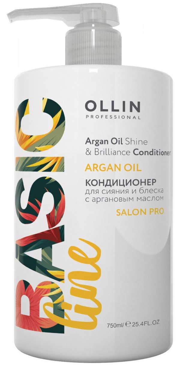 Кондиционер Ollin Professional Basic Line для сияния и блеска с аргановым маслом 750мл