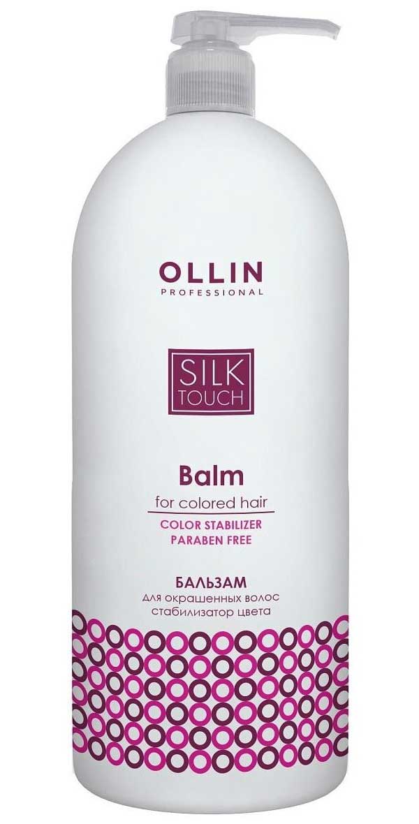 Бальзам Ollin Professional Silk Touch для окрашенных волос (Стабилизатор цвета) 1000мл