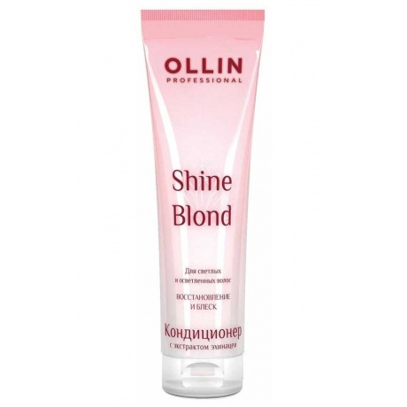 Кондиционер Ollin Professional Shine Blond с экстрактом эхинацеи 250мл - фото 1