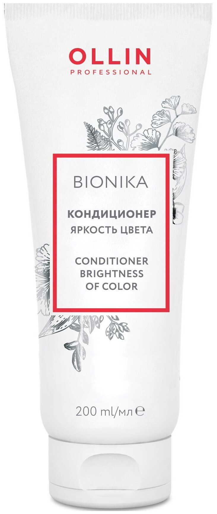 Кондиционер Ollin Professional BioNika для окрашенных волос Яркость цвета 200мл