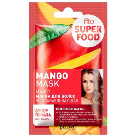 Маска для волос Fito косметик Superfood Восстанавливающая Манго 20мл - фото 1