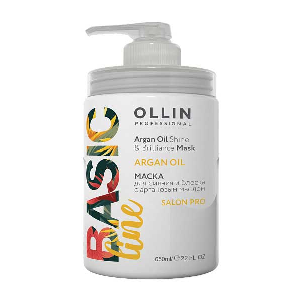 Маска Ollin Professional Basic Line для сияния и блеска с аргановым маслом 650мл