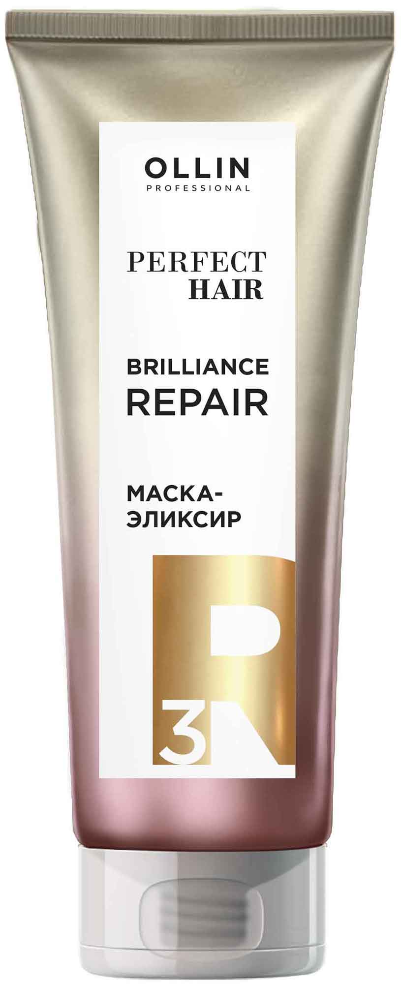Маска-эликсир Ollin Professional Hair Brilluance Repair 3 Закрепляющий этап 250мл