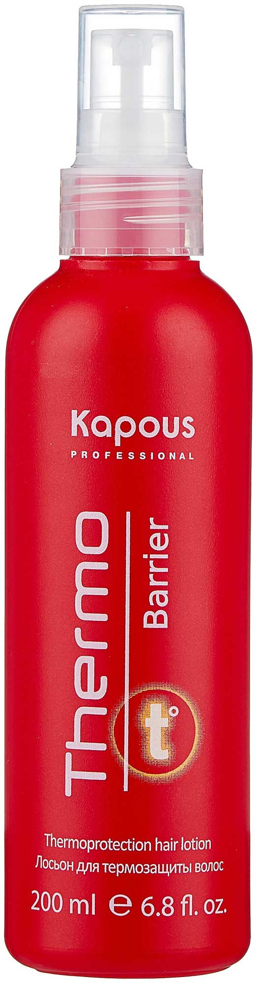 Лосьон для термозащиты волос Kapous Thermo barrier 200 мл