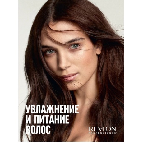 Увлажняющие капли для смягчения волос Revlon, 50 мл - фото 5