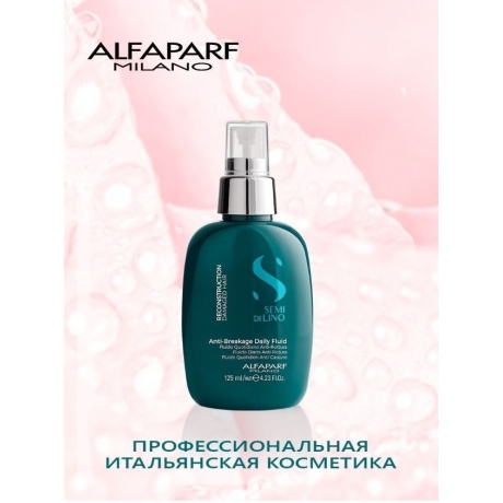 Флюид для поврежденных волос Alfaparf Milano SDL R Anti-Breakage Daily Fluid, 125 мл - фото 2