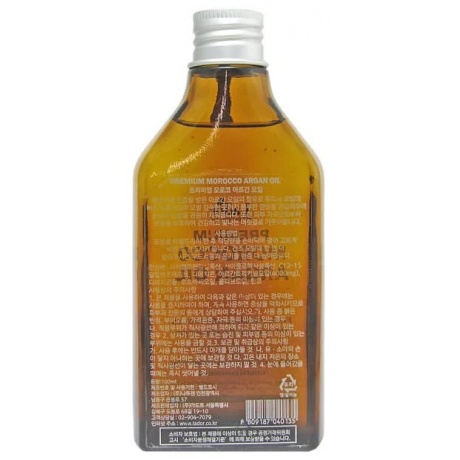 Марокканское аргановое масло для волос La'dor Premium Morocco Argan Hair Oil 100ml - фото 3